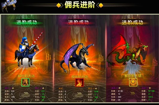 魔法之门无敌版