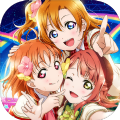 lovelive学园偶像季群星闪耀