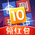 合成10