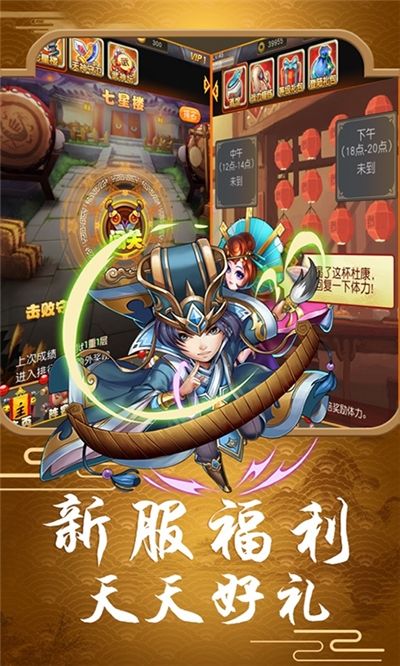 武道将魂