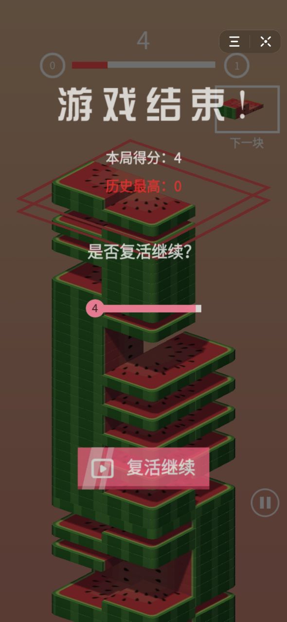 全民拼拼乐3d