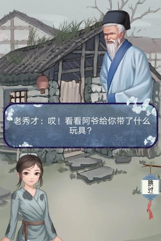 女帝成长计划修改版