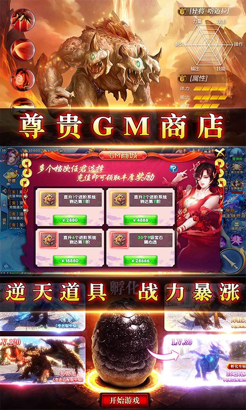 紫青双剑特购GM版