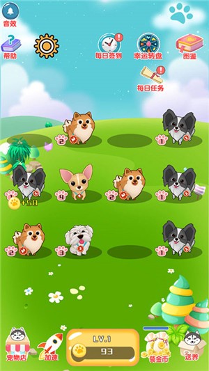 旺财名犬屋