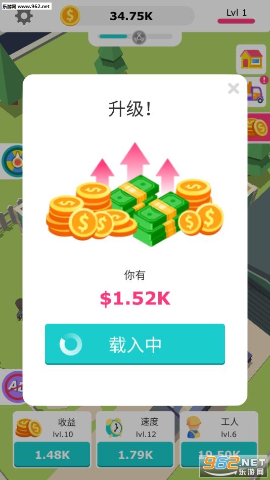 全民装修无限金币破解版