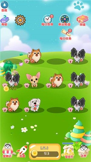 旺财名犬屋红包版