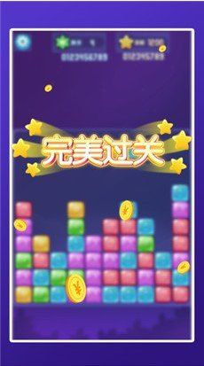 2048爱上消消消红包版