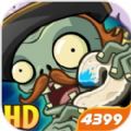 pvz2国际版满级存档最新版