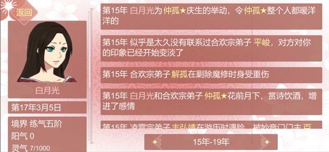 我要证的就是这海王大道破解版