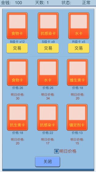 抽卡人生1.34破解版