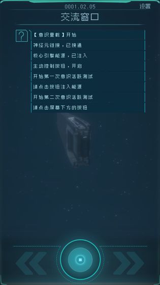 逐光启航星之子