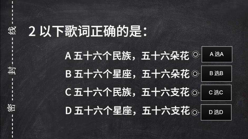 童年失忆等级测试