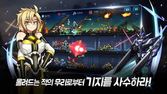 超级机器人基地
