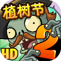 pvz22.4.84破解版