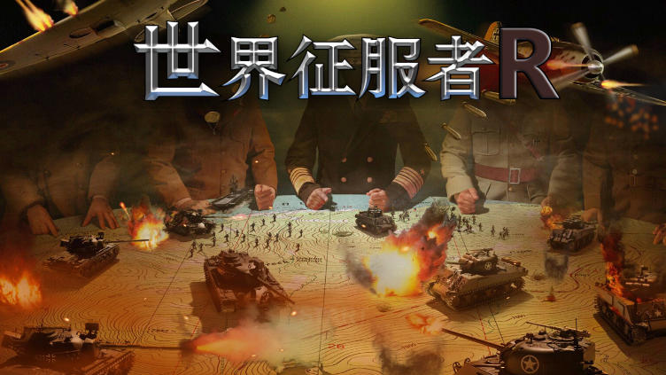 极光联盟之将魂ver.012版