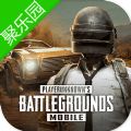 pubg mobile国际服聚乐园