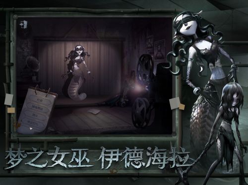 第五人格许愿码