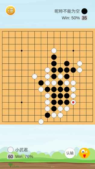 乐云五子棋红包版