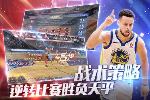 NBA美职篮2018