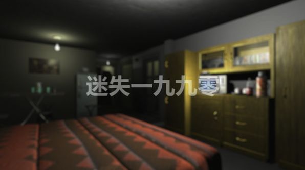 孙美琪疑案郎威