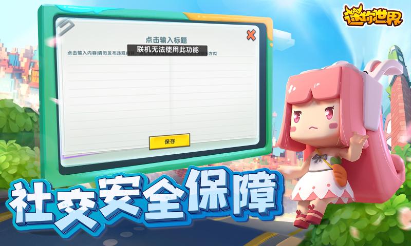 迷你世界0.44.0端午节