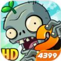 pvz二国际版破解版