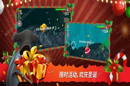 饥饿鲨进化gesila破解版