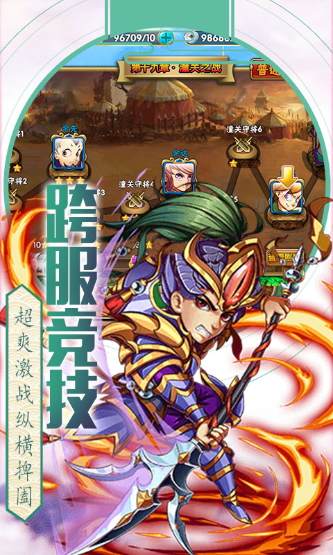 阴阳封神榜海量版