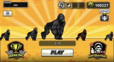 银背大猩猩模拟器(Wild Gorilla)