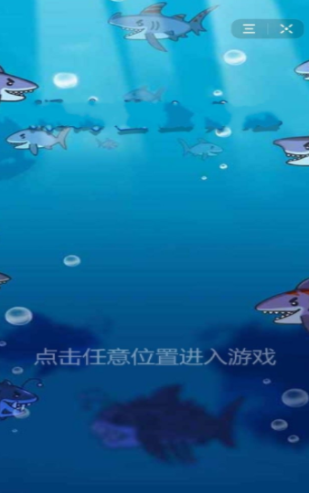 深海牧场红包版