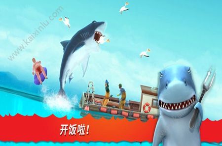 饥饿鲨进化gesila破解版