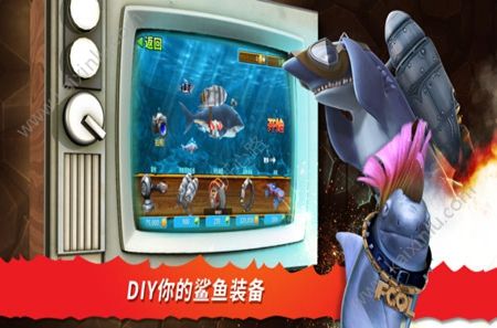 饥饿鲨进化gesila破解版