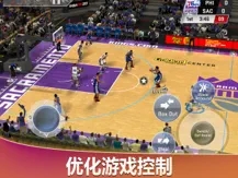 NBA2K20版