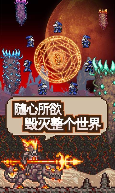 泰拉瑞亚1.5.3无限物品存档