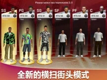 NBA2K20版