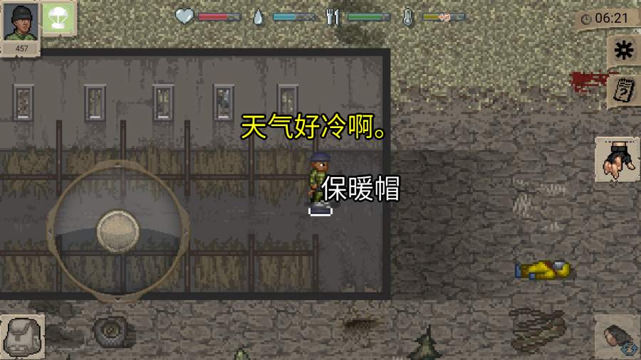 minidayz修改版