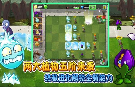 植物大战僵尸3d魔改版