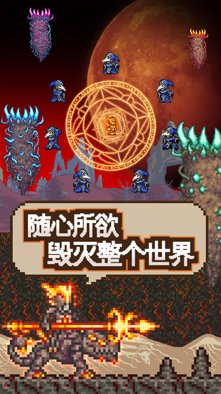 泰拉瑞亚1.4.2.1国际版