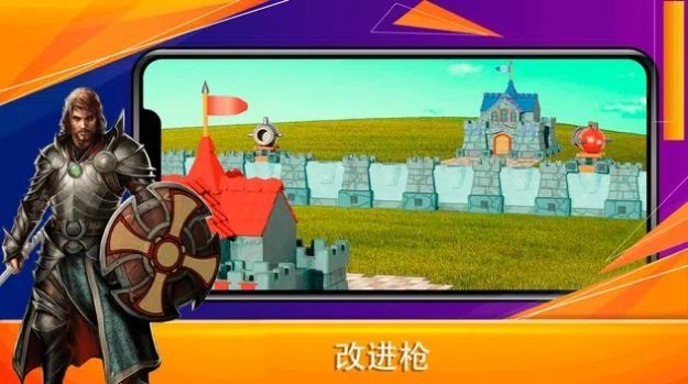 炮战塔防TD(Cannon Battle)v1.1.2