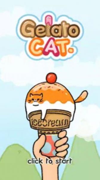 我的猫咪冰淇淋(GelatoCat)