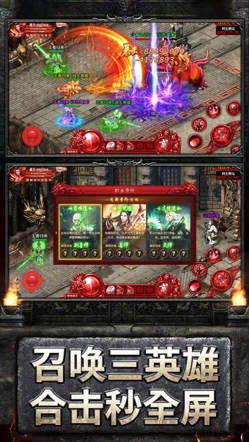 魔龙之戒微信小程序v3.88