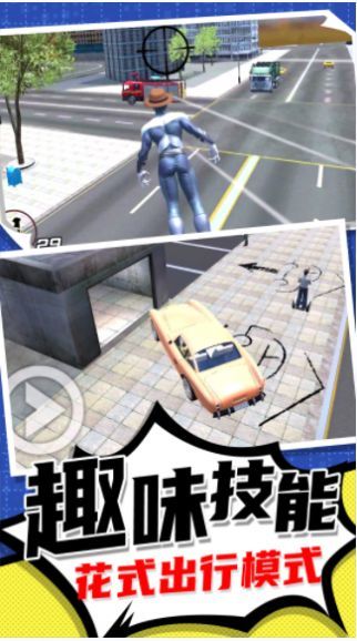 疯狂小人跑一跑v1.0.0