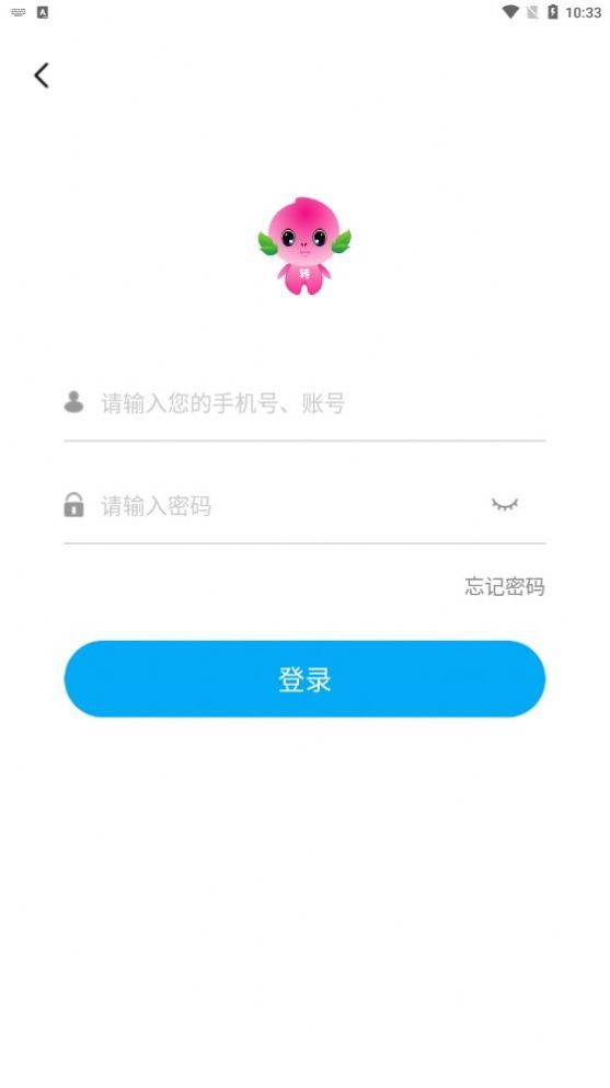 蟠桃资讯v2.0.0