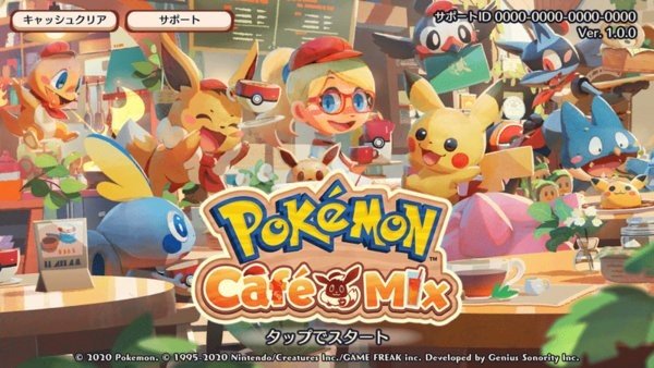 宝可梦咖啡厅(PokémonCafé)