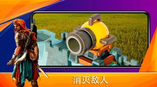 炮战塔防TD(Cannon Battle)v1.1.2