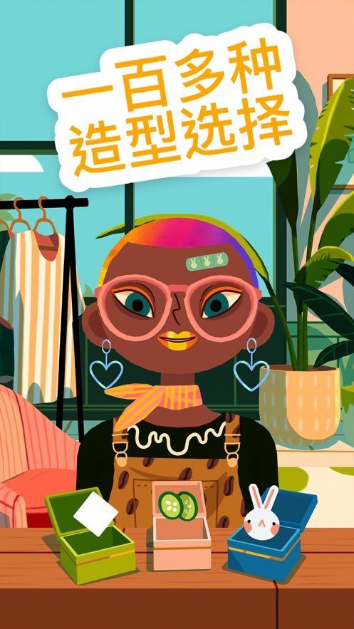 托卡发廊4(Hair Salon 4) v1.1.2