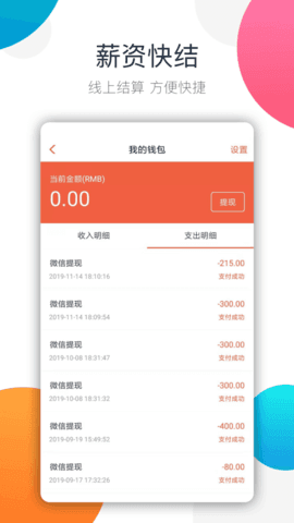 树洞倾听者兼职赚钱版v3.39.00