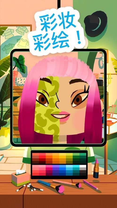 托卡发廊4(Hair Salon 4) v1.1.2