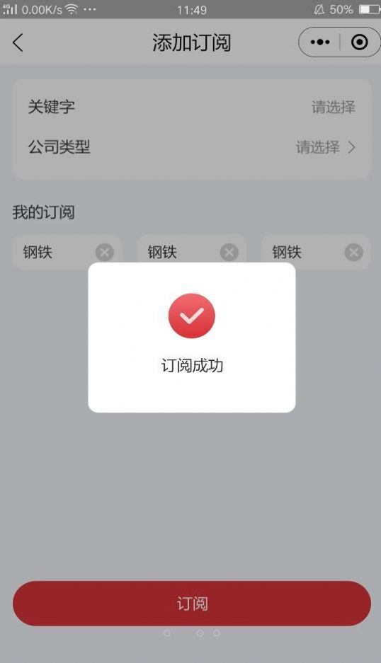 鑫拍网v1.0