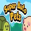 超级自走宠物(Super Auto Pet)v1.0